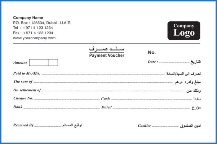 Payment Vouchers